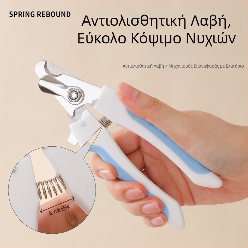 Ανοξείδωτοι νυχιών κοπτήρες με λίμα, για κατοικίδια, κατάλληλοι για μικρά και μεγάλα σκυλιά