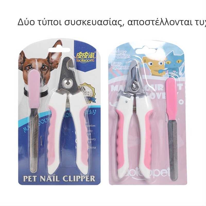 Νυχοκόπτης κατοικίδίων από ανοξείδωτο ατσάλι, καμπύλη ήμισελήνου και κυκλική οπή, για σκύλους και γάτες, με λίμα