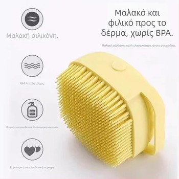 Σιλικόνης βούρτσα μπάνιου με μασάζ για σκύλους – βούρτσα περιποίησης κατοικίδιων