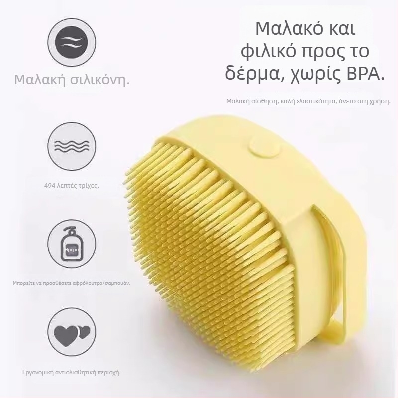 Σιλικόνης βούρτσα μπάνιου με μασάζ για σκύλους – βούρτσα περιποίησης κατοικίδιων