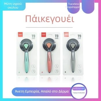 Αυτό-καθαριζόμενη χτένα κατοικίδιων για γάτες και σκύλους με ακίδες για αφαίρεση χαμένου τριχώματος (σύντομο τρίχωμα)