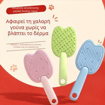 Βούρτσα μπάνιου από σιλικόνη για γάτες και σκύλους, εργαλείο περιποίησης και καθαρισμού, αφαίρεση τρίχας γάτας, βούρτσα μπάνιου για λούσιμο