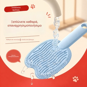 Βούρτσα μπάνιου από σιλικόνη για γάτες και σκύλους, εργαλείο περιποίησης και καθαρισμού, αφαίρεση τρίχας γάτας, βούρτσα μπάνιου για λούσιμο