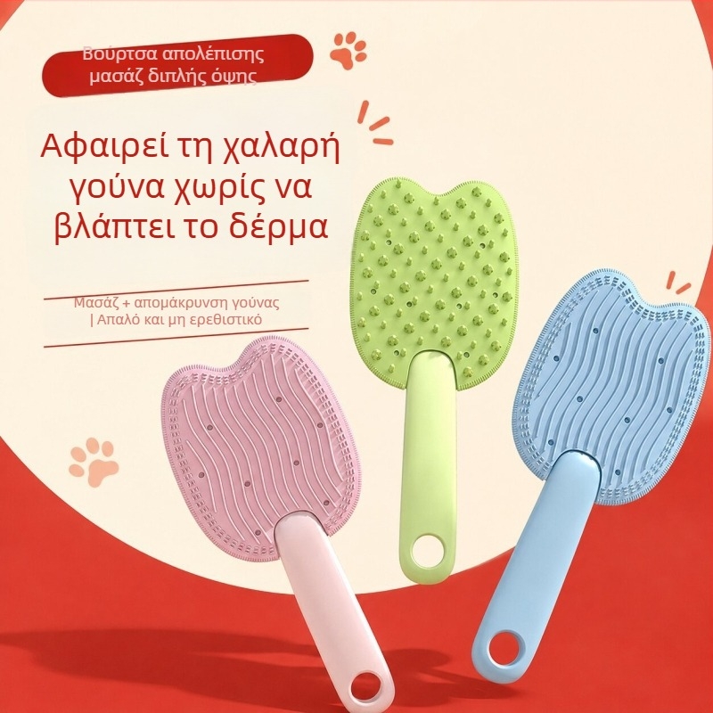 Βούρτσα μπάνιου από σιλικόνη για γάτες και σκύλους, εργαλείο περιποίησης και καθαρισμού, αφαίρεση τρίχας γάτας, βούρτσα μπάνιου για λούσιμο