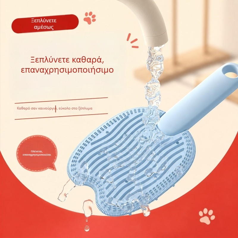 Βούρτσα μπάνιου από σιλικόνη για γάτες και σκύλους, εργαλείο περιποίησης και καθαρισμού, αφαίρεση τρίχας γάτας, βούρτσα μπάνιου για λούσιμο