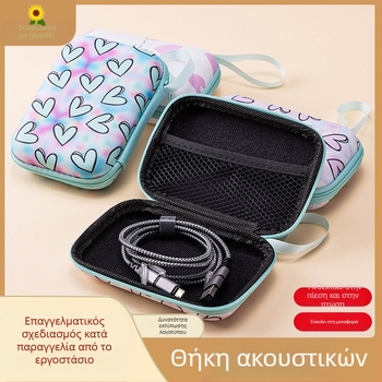 Θήκη αποθήκευσης EVA για ακουστικά και καλώδια