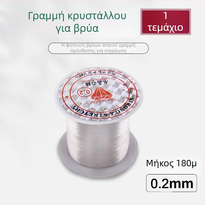 Υπερλεπτό διαφανές νήμα νάιλον για δέσιμο βρύων σε βυθισμένα ξύλα για ακβασκέιπ