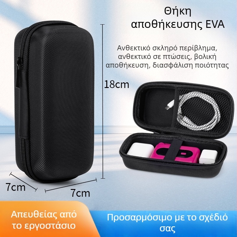 Θήκη εργαλείων EVA με σκληρό περίβλημα — αποθήκευση τροφοδοτικών και 3C ψηφιακών συσκευών, προσαρμοζόμενος οργανωτής