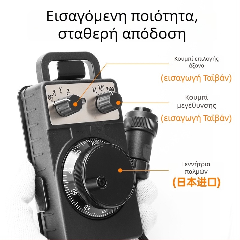 Maibolai εναλλακτικός ηλεκτρονικός παλμικός γεννήτρας χειρολαβής για Brother μηχανές, κέντρα διάτρησης και φρεζαρίσματος CNC