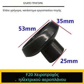 Hitachi F20 ηλεκτρικό πλανερ με χειρολαβή ρύθμισης της μπροστινής κάτω πλάκας
