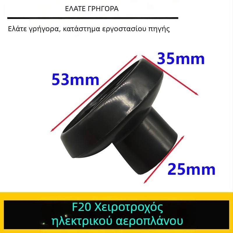 Hitachi F20 ηλεκτρικό πλανερ με χειρολαβή ρύθμισης της μπροστινής κάτω πλάκας