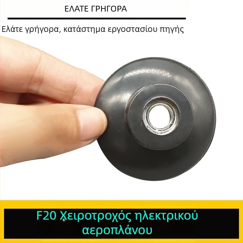 Hitachi F20 ηλεκτρικό πλανερ με χειρολαβή ρύθμισης της μπροστινής κάτω πλάκας