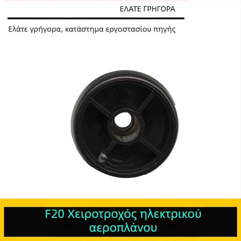 Hitachi F20 ηλεκτρικό πλανερ με χειρολαβή ρύθμισης της μπροστινής κάτω πλάκας