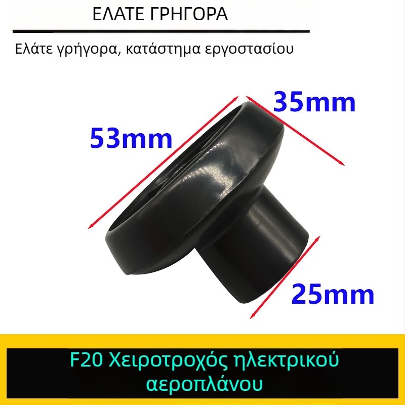Hitachi F20 ηλεκτρικό πλανερ με χειρολαβή ρύθμισης της μπροστινής κάτω πλάκας