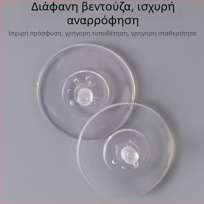 Χειροκίνητος γάντζος κουζίνας με βεντούζα, επιτοίχιος, χωρίς διάτρηση, χωρίς ίχνη