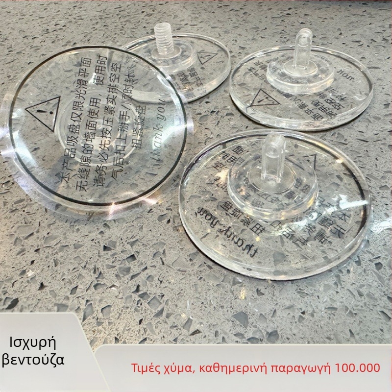 Χειροκίνητος γάντζος κουζίνας με βεντούζα, επιτοίχιος, χωρίς διάτρηση, χωρίς ίχνη