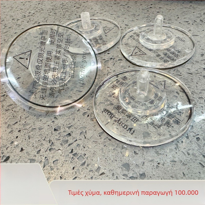 Χειροκίνητος γάντζος κουζίνας με βεντούζα, επιτοίχιος, χωρίς διάτρηση, χωρίς ίχνη
