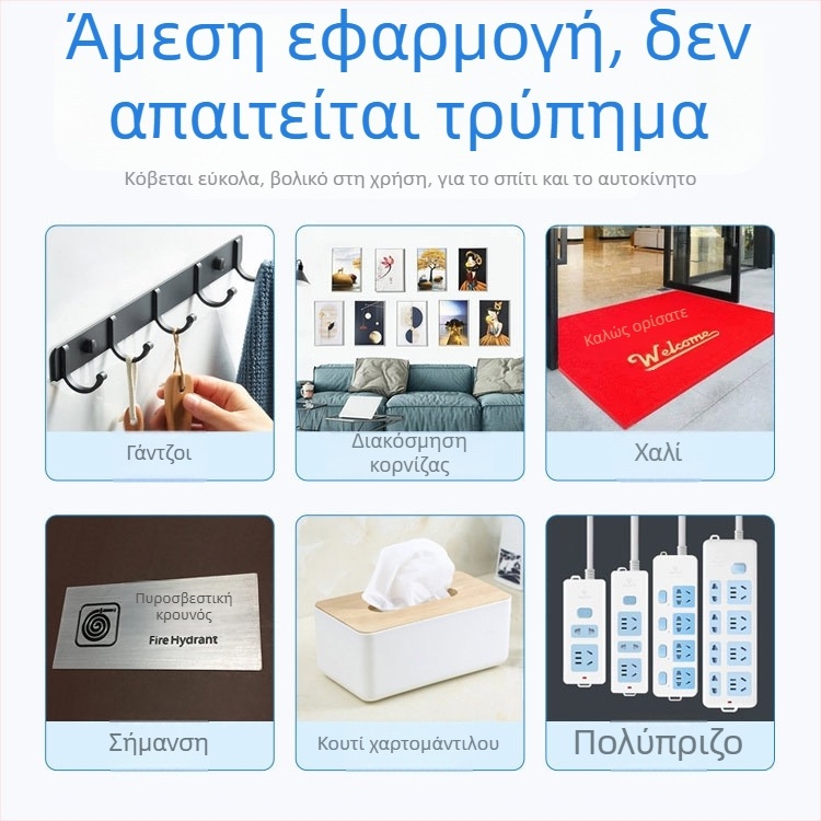 Νάνο κολλητική ταινία διπλής όψεως με εξαιρετικά ισχυρή πρόσφυση, πλένεται και επαναχρησιμοποιείται, διαφανές ακρυλικό, χωρίς ίχνη
