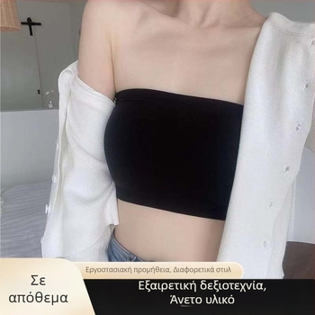Σουτιέν bandeau χωρίς τιράντες, χωρίς ραφές, ανοιχτή πλάτη, ευέλικτος σχεδιασμός