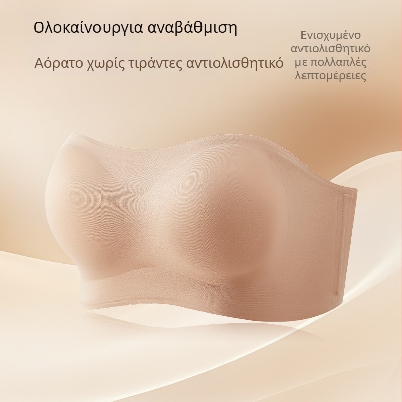 Μπραζά bandeau χωρίς τιράντες με τέσσερα επίπεδα αντιολισθητικού σχεδιασμού για μικρό στήθος, με αποσπώμενες επενδύσεις