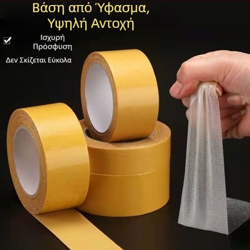 Διπλής όψης ταινία από ύφασμα-πλέγμα για οικιακή χρήση σε ραφές χαλιών και δαπέδων, υψηλή πρόσφυση, κίτρινο