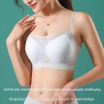 Σουτιέν χωρίς ραφές από Ice-Silk για καλοκαίρι, ultra-λεπτές cups με ενσωματωμένα μαξιλαράκια, σχεδίαση για όμορφη πλάτη