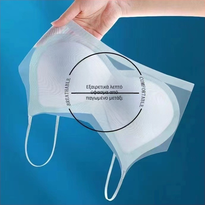 Σουτιέν χωρίς ραφές από Ice-Silk για καλοκαίρι, ultra-λεπτές cups με ενσωματωμένα μαξιλαράκια, σχεδίαση για όμορφη πλάτη