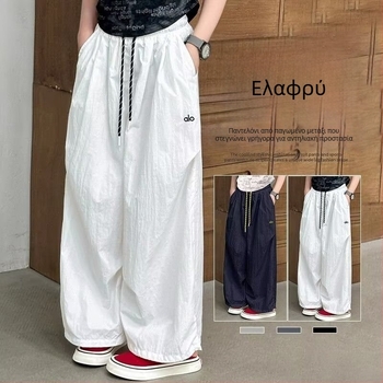 Παντελόνια για κορίτσια άνοιξη-φθινόπωρο, γρήγορο στέγνωμα, προστασία από κουνούπια, άνετη χαλαρή γραμμή, φαρδιά παντελόνια