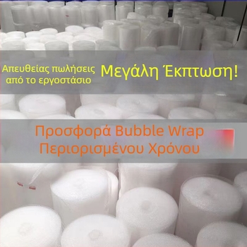 Ρολό φουσκωτής συσκευασίας, προστατευτικό φιλμ φυσαλίδων, πλάτος 30 εκ, μήκος 40 μ