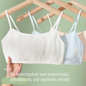 Παιδικό βαμβακερό καμιζόλ για κορίτσια, περίοδος ανάπτυξης, 7–12 ετών, καλοκαιρινή χρήση