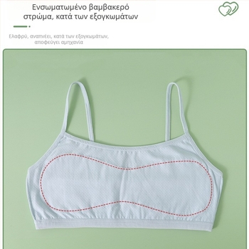 Παιδικό βαμβακερό καμιζόλ για κορίτσια, περίοδος ανάπτυξης, 7–12 ετών, καλοκαιρινή χρήση