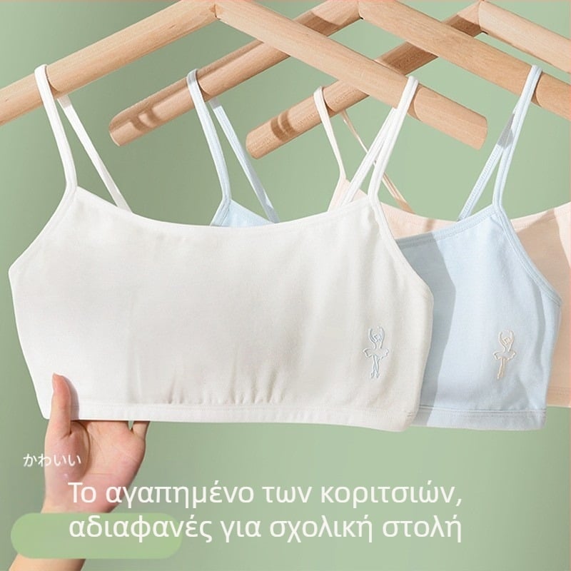 Παιδικό βαμβακερό καμιζόλ για κορίτσια, περίοδος ανάπτυξης, 7–12 ετών, καλοκαιρινή χρήση