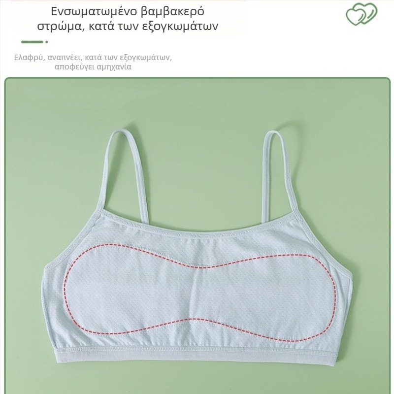 Παιδικό βαμβακερό καμιζόλ για κορίτσια, περίοδος ανάπτυξης, 7–12 ετών, καλοκαιρινή χρήση
