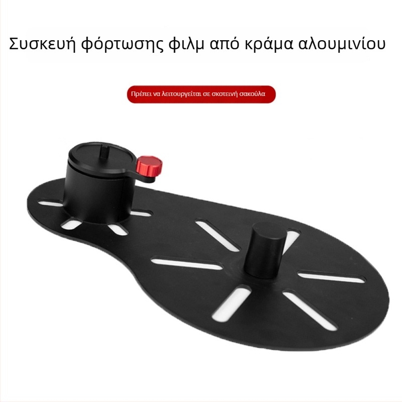 Συσκευή αποθήκευσης και διανομής φιλμ από κράμα αλουμινίου, δίσκος φόρτωσης φιλμ, αξεσουάρ αποθήκευσης και προστασίας φιλμ για ρετρό φωτογραφική μηχανή