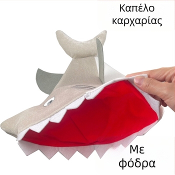 Χαριτωμένο λούτρινο καπελάκι-καρχαρίας για το κεφάλι — αξεσουάρ φωτογράφισης, κοστούμι