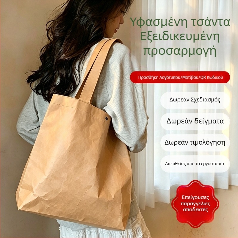 Σε απόθεμα: παχύτερη λαμιναρισμένη μονόχρωμη υφαντή τσάντα tote με λαβές, προσαρμόσιμη.