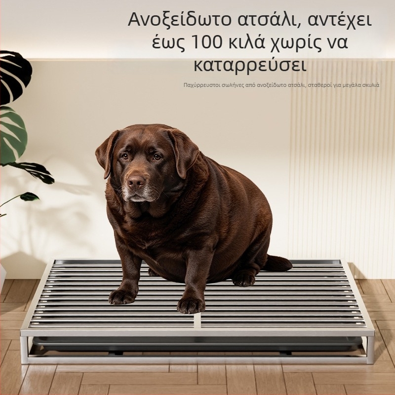 Ανοξείδωτη τουαλέτα σκύλου με αυτόματο σύστημα ξεπλύματος για μικρά, μεσαία και μεγάλα σκυλιά