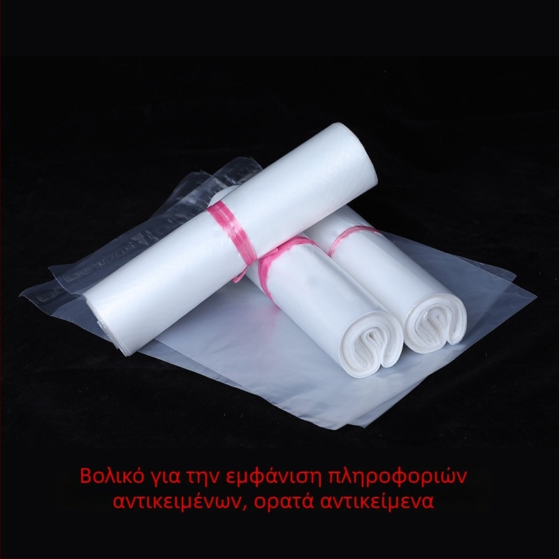 Διαφανής παχύς, αδιάβροχος φάκελος αποστολής για express, HDPE, αυτοσφραγιζόμενος, μεγέθη 20x30–40x55 cm, 100 τεμάχια/παρτίδα