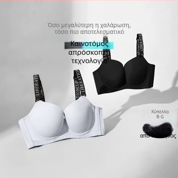 Σουτιέν με σύρμα για μεγάλο μέγεθος, πλήρεις cups, λεπτές φόρμες, αντι-πτώση, συγκέντρωση πλευρικού στήθους, οπτικά μικραίνει το μεγάλο στήθος