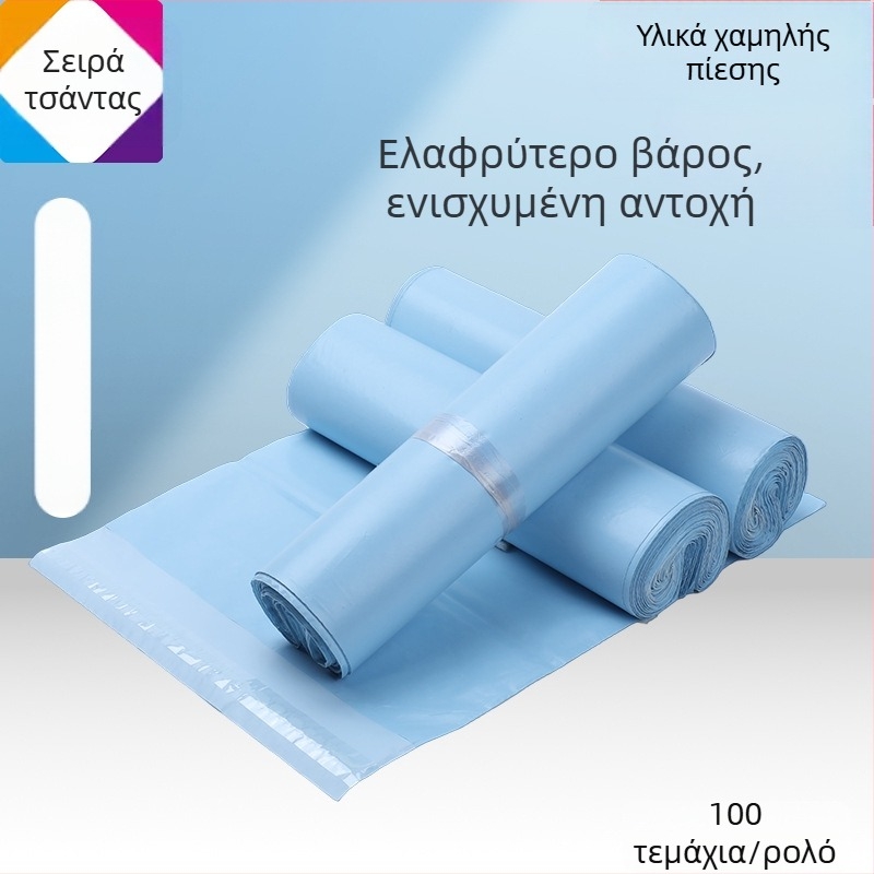 HDPE τσάντες αποστολής – παχιές, μεγάλες, μπλε-πάγο χρώμα, αδιάβραχη συσκευασία, διαστάσεις 20×35–50×60 εκ, αντέχει 0–15 кг, λογότυπο με μεταξοτυπία, πολύχρωμη εκτύπωση, προσαρμοσμένο λογότυπο