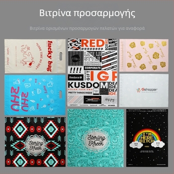 Λευκές παχύτερες σακούλες ταχυμεταφορών για συσκευασία ρούχων, αδιάβροχη συσκευασία για εφοδιαστική αλυσίδα