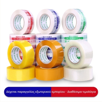 Διαφανής κίτρινη ταινία συσκευασίας, BOPP φιλμ, ισχυρή κόλλα για σφράγιση και συσκευασία