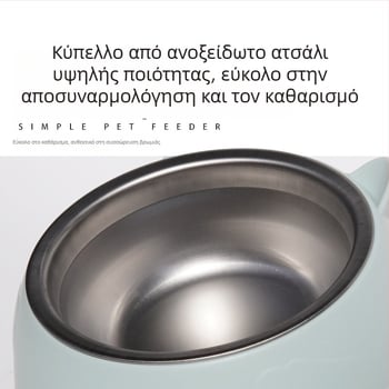 Διπλά μπολ για γάτες και σκύλους, δοσομετρητής νερού και τροφής, ABS πλαστικό, Μπλε