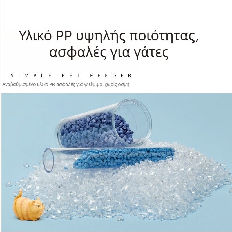 Διπλά μπολ για γάτες και σκύλους, δοσομετρητής νερού και τροφής, ABS πλαστικό, Μπλε