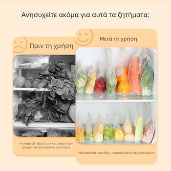 Σακούλες αποθήκευσης τροφίμων, παχιές αυτοσφραγιζόμενες για ψυγείο και κατάψυξη