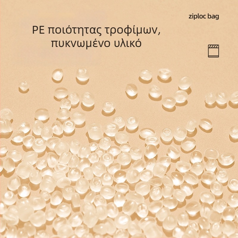 Σακούλες αποθήκευσης τροφίμων, παχιές αυτοσφραγιζόμενες για ψυγείο και κατάψυξη