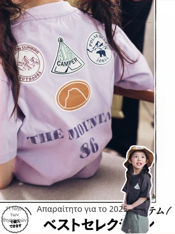 Κοριτσίστικο κοντομάνικο T‑shirt, καλοκαιρινό στυλ εξωτερικού κατασκηνώσεων, απαλό και φιλικό προς το δέρμα βαμβάκι για 3-8 ετών