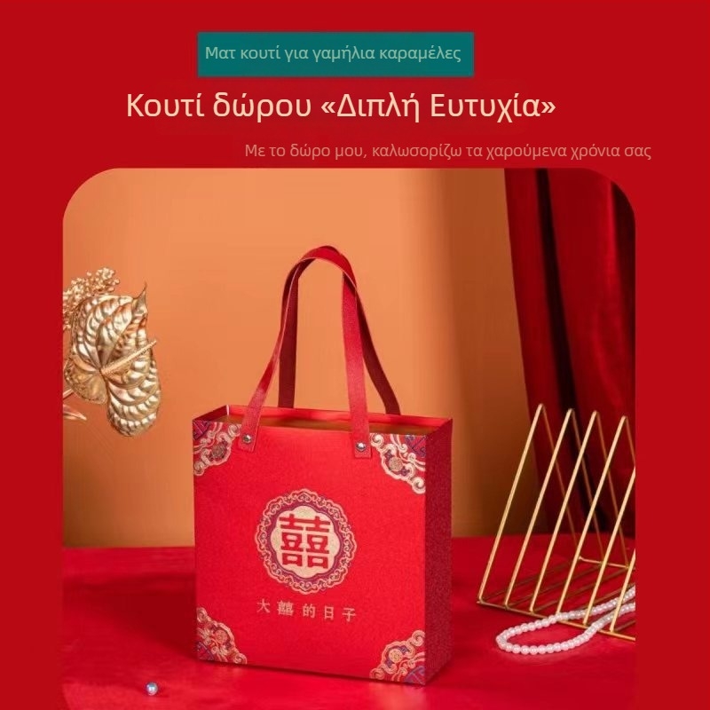 Κουτί γάμου με τσαντάκι δώρου για γλυκίσματα, δώρο για παρανύμφους, τετράγωνο χαρτοκούτι με συρτάρι