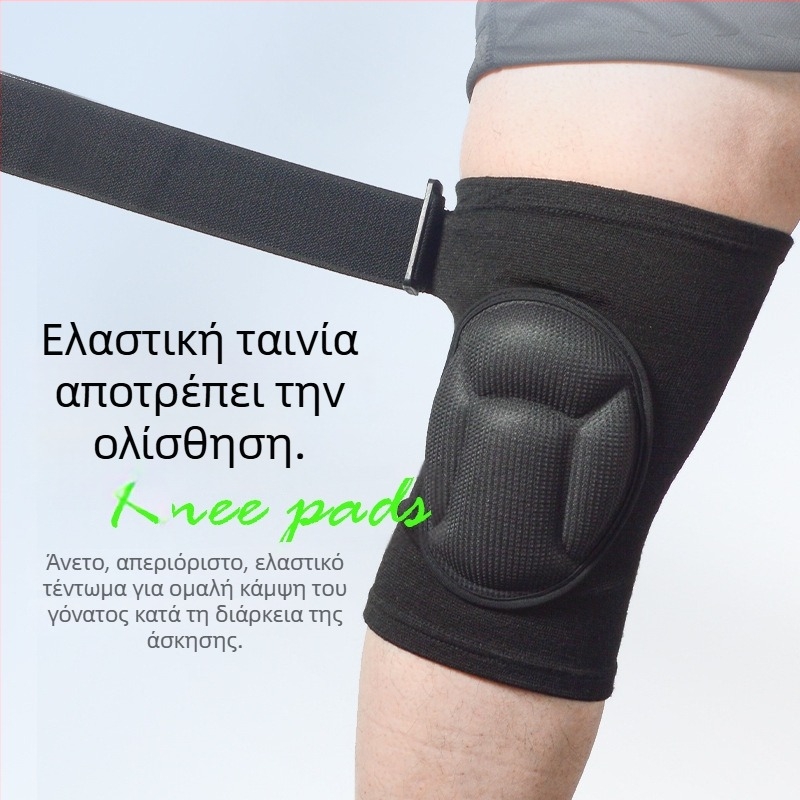 Προσαρμοσμένες προστατευτικές επιγονατίδες για υπαίθρια αθλήματα: ρόλερ-σκέιτινγκ, ποδηλασία και χορό, παχύτερο EVA, προστασία από κρούσεις και πτώσεις, απορρόφηση κραδασμών