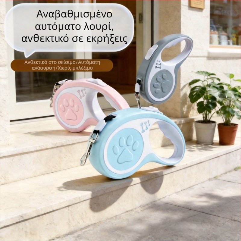 Επεκτειόμενη λουρί σκύλου με προστασία κατά της διαφυγής και κατά των κραδασμών, αυτόματη επέκταση για μικρούς και μεσαίους σκύλους